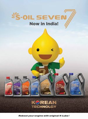인도 현지 마케팅용 S-OIL SEVEN 윤활유 런칭 포스터.ⓒ에쓰오일