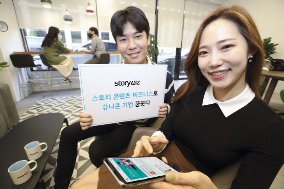 위즈시스템 이미지