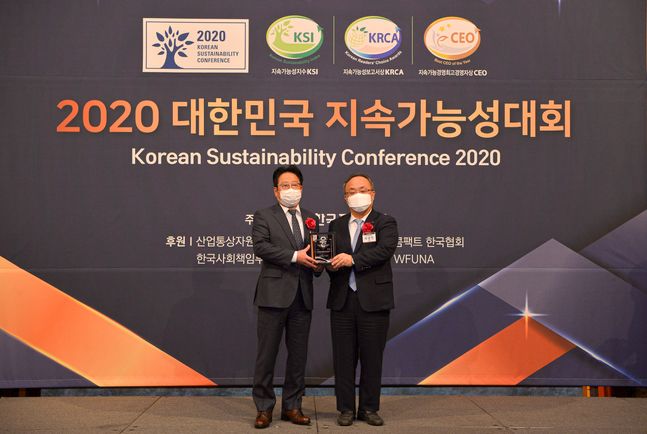 16일 서울 소공동 롯데호텔에서 열린 '2020 대한민국 지속가능성대회' 시상식에서 SK(주) C&C 안석호 행복추진센터장(왼쪽)과 한국표준협회 이상진 회장이 수상 후 기념 촬영하는 모습. ⓒSK㈜ C&C