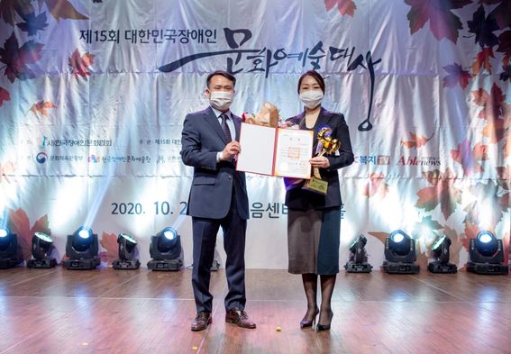 넷마블문화재단이 제 15회 대한민국장애인문화예술대상에서 공로상을 수상했다. 이나영 넷마블문화재단 사무국장(오른쪽)ⓒ넷마블