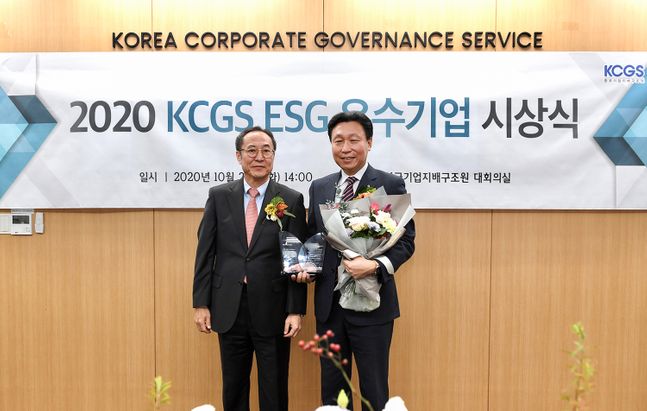강민수 에쓰오일 부사장(오른쪽)이 27일 열린 2020 ESG우수기업 시상식에서 한국기업지배구조원 신진영 원장(왼쪽)으로부터 ESG우수기업상을 받고 있다. ⓒ에쓰오일