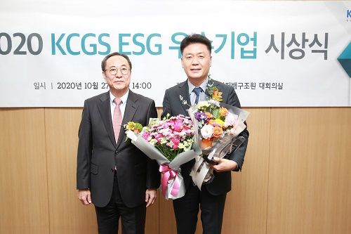 한국거래소에서 열린 '2020 ESG  우수기업 시상식'에서 강연중 CJ프레시웨이 상무(사진 오른쪽)가 신진영 한국기업지배구조원 원장과 함께 수상 기념촬영을 하고 있다. ⓒCJ프레시웨이