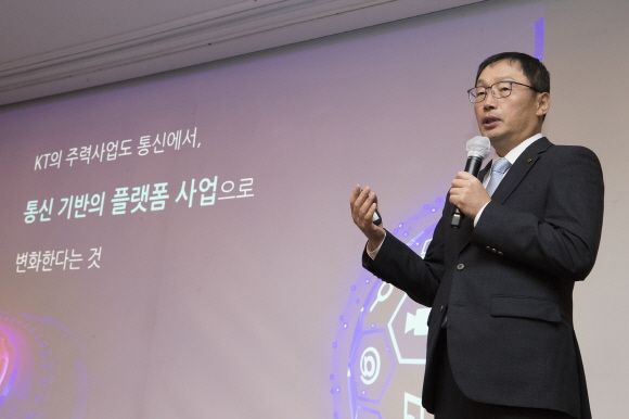 구현모 KT 대표가 28일 '경영진 간담회'에서 디지털 플랫폼 기업으로 변화한다는 KT 성장 방향을 제시하고 있다.ⓒKT