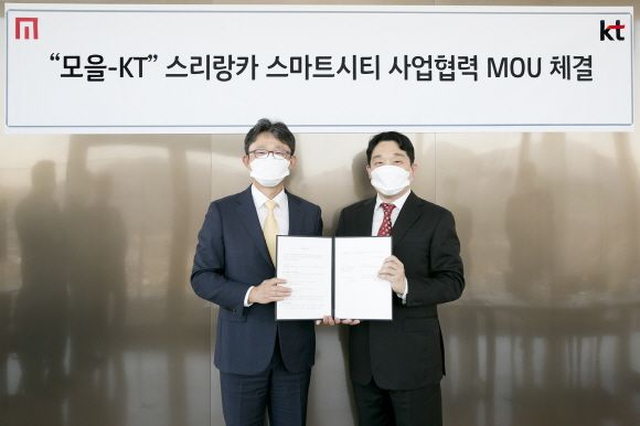 KT 광화문 사옥에서 박윤영 KT 기업부문장(왼쪽)과 김용욱 모을 대표이사가 MOU를 체결 후 기념사진을 촬영하고 있다.ⓒKT