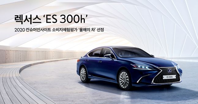 ES 300hⓒ렉서스코리아