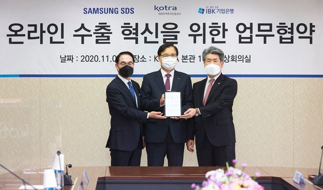 5일 서울 KOTRA 본사에서 IBK기업은행, KOTRA, 삼성SDS가 '온라인 수출 혁신을 위한 업무협약식'을 갖고 윤종원 IBK기업은행장(오른쪽), 권평오 KOTRA 사장(가운데), 홍원표 삼성SDS 대표이사가 기념촬영을 하고 있다.ⓒIBK기업은행