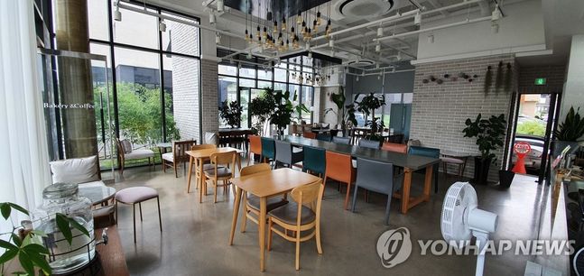 ⓒ연합뉴스