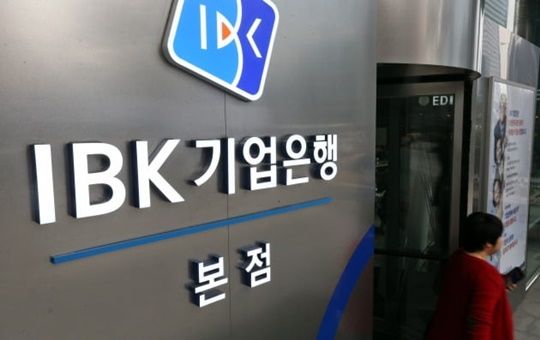 IBK기업은행은 개방형 직위 공개채용을 통해 조민정 홍보·브랜드 본부장을 임용하고 임명장을 수여했다.ⓒIBK기업은행