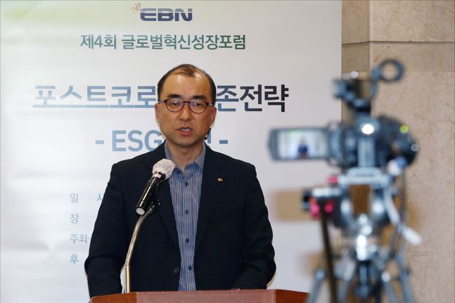 박호근 KB금융지주 이사회사무국 팀장이 26일 서울시 여의도 켄싱턴호텔에서 '포스트코로나 생존전략-ESG경영'을 주제로 열린 제4회 글로벌혁신성장포럼에서 주제발표를 하고 있다.ⓒ홍금표 기자