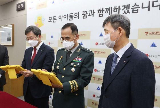 (사진 왼쪽부터)정진택 고려대 총장, 남영신 육군참모총장, 황현식 LG유플러스 사장이 LG유플러스의 교육 콘텐츠 U+초등나라 서비스를 체험하고 있다.ⓒLG유플러스