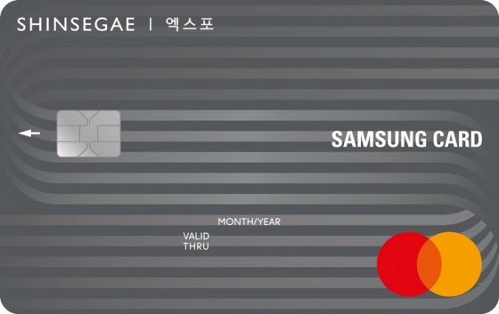 신세계 엑스포 삼성카드 플레이트ⓒ삼성카드