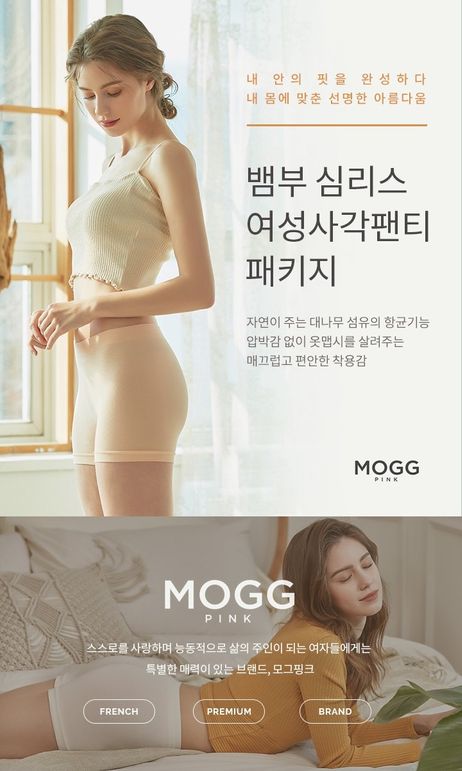 모그 이미지