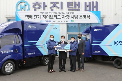 한진은 지난해 12월 전기화물차 시범 운영에 착수했다.ⓒ한진