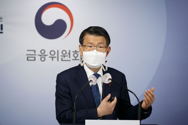 은성수 금융위원장이 2021년 업무계획을 발표하고 있다. ⓒ금융위원회