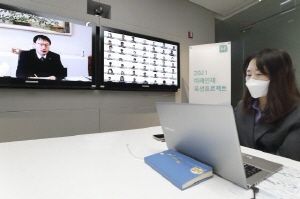 KT는 사내 AI·DX 인재육성을 위한 