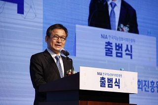 문용식 한국지능정보사회진흥원(NIA0 원장이 지난 29일 대구 본원에서 기관명 변경 및 창립 34주년을 맞이해 개최된 출범식에서 기념사를 하고 있다.ⓒ한국지능정보사회진흥원