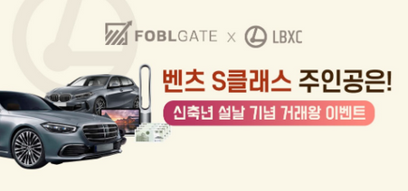 ⓒ포블게이트
