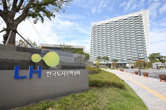 경상남도 진주 LH 사옥.ⓒ한국토지주택공사