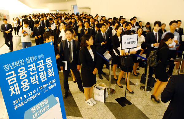 올해도 시중은행의 신입 공채 일정이 하반기로 밀리고 있다. 지난해 신종 코로나바이러스 감염증(코로나19) 여파로 신규 직원 채용을 하반기로 미뤘지만 올해도 상황은 크게 다르지 않기 때문이다.ⓒ연합