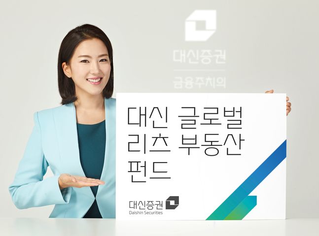 대신글로벌 이미지