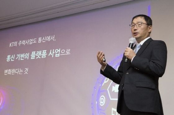 구현모 KT 대표가 지난해 10월 '경영진 간담회'에서 디지털 플랫폼 기업으로 변화한다는 KT 성장 방향을 제시하고 있다.ⓒKT