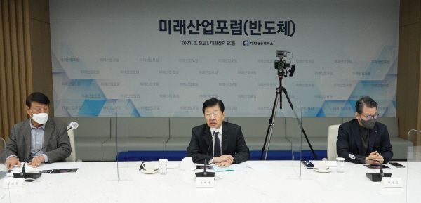 대한상공회의소는 5일 상의회관에서 주력산업의 미래 전략을 논의하는 ‘미래산업포럼’ 1차 회의(반도체)를 개최했다. 우태희 대한상의 상근부회장(가운데)이 인사말을 하는 모습 ⓒ대한상의