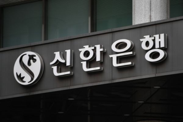 신한은행은 금융감독원의 라임 크레딧인슈어드(CI) 펀드 분쟁 조정 절차 개시에 동의했다.ⓒ연합