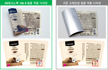 SR테크노팩 이미지
