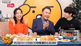 윤홍근 제네시스BBQ 대표(가운데)와 가수 황광희(오른쪽)이 카카오쇼핑라이브를 진행하고 있다.ⓒ카카오커머스