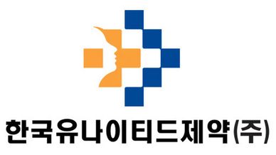 ⓒ한국유나이티드제약