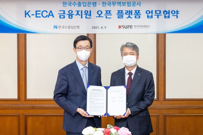 5일 한국수출입은행 여의도 본점에서 열린 'K-ECA 금융지원 오픈 플랫폼 업무협약'에 참석한 방문규 수출입은행장(사진 왼쪽)이 이인호 한국무역보험공사 사장(사진 오른쪽)과 기념촬영을 하고 있다.ⓒ한국수출입은행