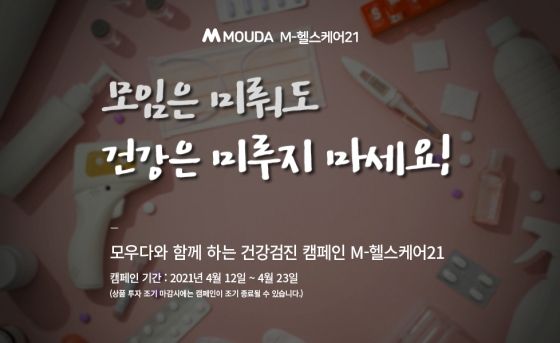 모우 이미지