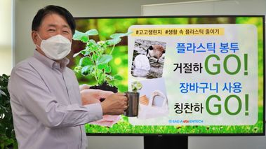 세아STX엔테크 이미지