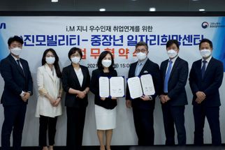 진모빌리티의 대표 프리미엄 대형 승합택시 'i.M(아이엠)'은 지난 26일 사단법인 한국경영혁신중소기업협회 중장년일자리희망센터와 우수 인재 취업 연계를 위한 업무협약(MOU)을 체결했다.ⓒ진모빌리티