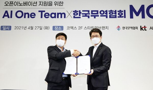 무역협회가 4월 27일 삼성동 코엑스 스타트업브랜치에서 AI 원팀(AI One Team)과 ‘인공지능(AI) 부문 오픈 이노베이션 및 실증 테스트베드 지원 확대 업무협약’을 체결했다. 이동기 무역협회 혁신성장본부장(좌), 최준기 KT AI·빅데이터사업본부장(우) ⓒ무역협회