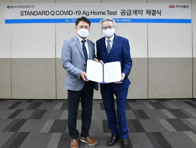 에스디유통 이미지