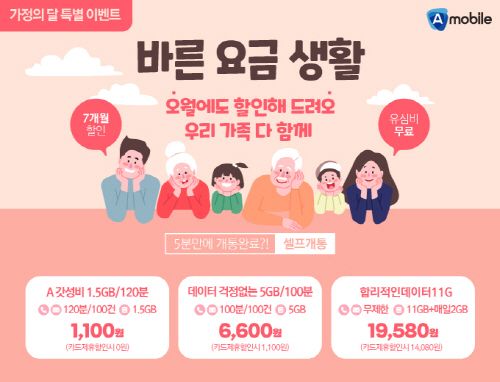 원텔레콤 이미지