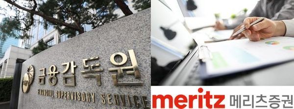 금감원은 자기자본 4조원대로 부상하는 메리츠증권 부동산 프로젝트파이낸싱(PF) 보증부채 현황과 사업 건전성 및 자산운용 적정성 여부 등을 살펴볼 것으로 파악된다.ⓒEBN