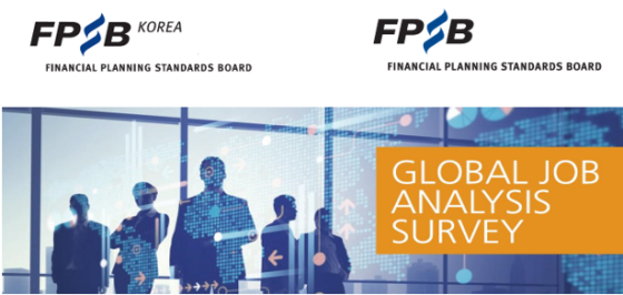 한국FPSB는 국내에서 활동하고 있는 3600명의 CFP자격인증자를 대상으로 이달 20일부터 내달 4일까지 글로벌 직무분석에 참여하기로 했다.ⓒ한국FPSB