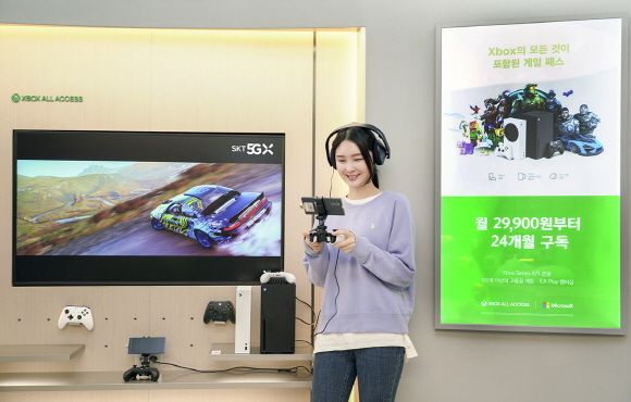 SK텔레콤과 마이크로소프트는 지난해 11월 엑스박스가 제공하는 100여 종의 게임을 신형 Xbox 콘솔과 PC, SK텔레콤이 제공하는 ‘5GX클라우드게임’에서 24개월 동안 이용하는 ‘Xbox 올 액세스'를 선보였다.ⓒSK텔레콤