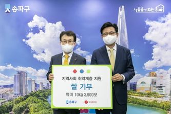 5월 28일 서울 송파구청에서 진행된 기부 행사에서 롯데케미칼 김교현 통합 대표이사(왼쪽)와 송파구청 박성수 구청장(오른쪽)이 기념사진을 촬영하는 모습