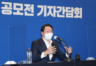 최태원 대한상의 회장 ⓒ