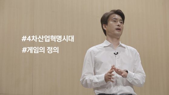 9일 개막한 넥슨개발자콘퍼런스에서 기조강연을 진행 중인 김대훤 넥슨 신규개발 총괄 부사장.ⓒ넥슨