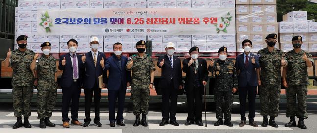 지난 21일 경기도 이천 특수전사령부에서 열린 위문품 전달식에서 한국유격군전우회총연합회 및 특전사 관계자가 참석했다.​​ⓒLG생활건강