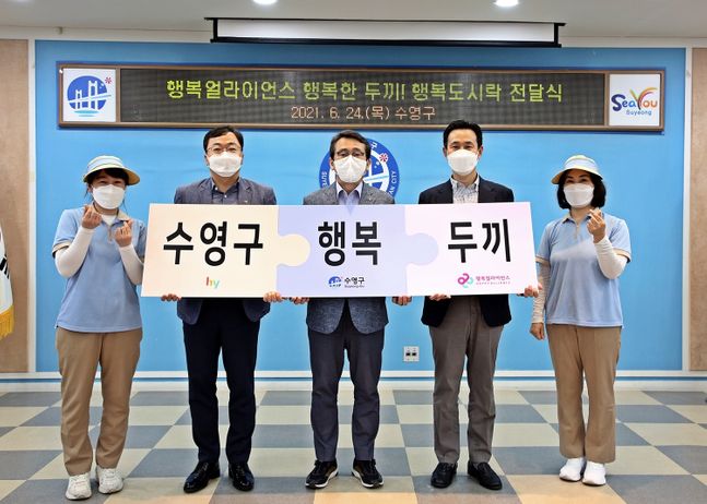 행복물류 이미지