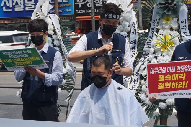 대우건설 노조가 KDB인베스트먼트의 매각 작업에 반발해 삭발식을 진행하고 있다. ⓒ대우건설 노조