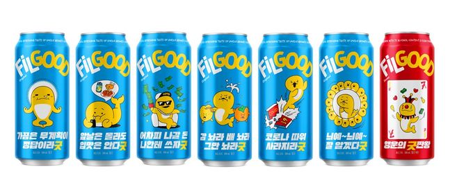필굿 이미지