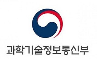 과학기술정보통신부 로고.ⓒ과학기술정보통신부