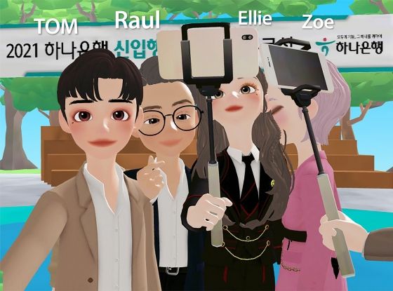 박성호 하나은행장(사진 왼쪽에서 2번째, 캐릭터 라울)이 메타버스 내 하나글로벌캠퍼스에서 신입행원들과