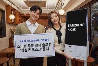 삼성전자 